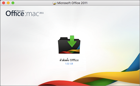 Microsoft Office 2011 Dmg Rarest